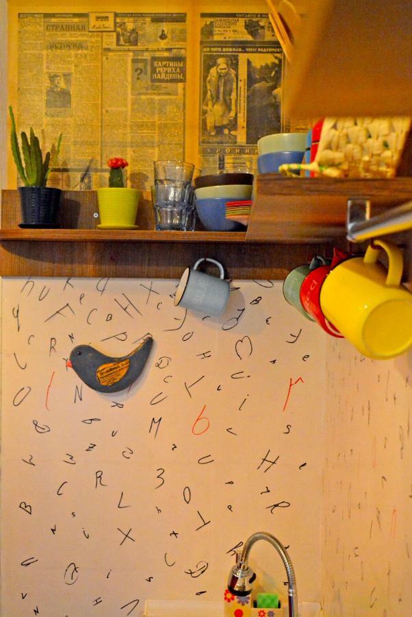 Librarians' Flat Apartman Tbiliszi Kültér fotó